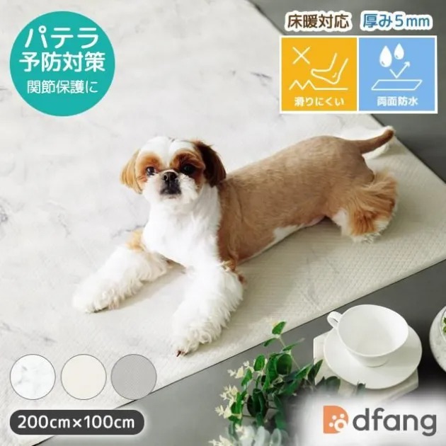 ペットプレイマット 厚み5mm（ラグタイプ）