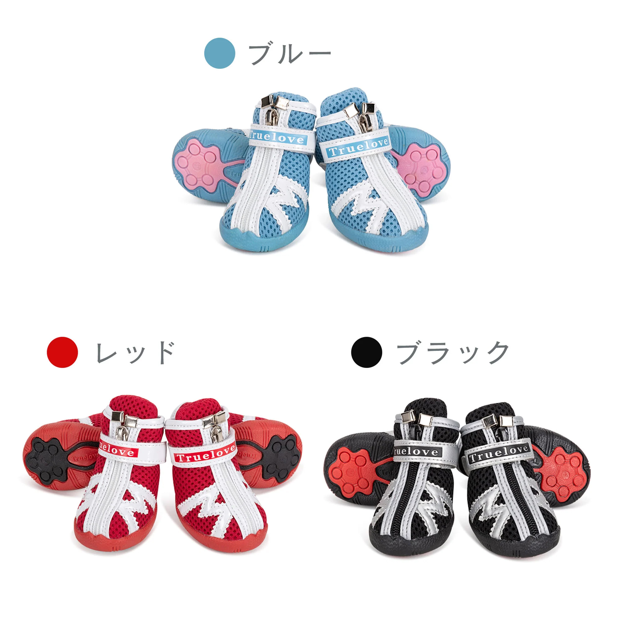 ドッグシューズ　PUPPY　BOOTS