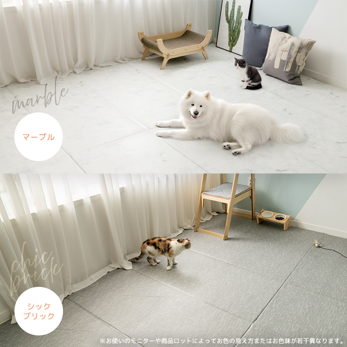 マーブルとシックブリック部屋写真