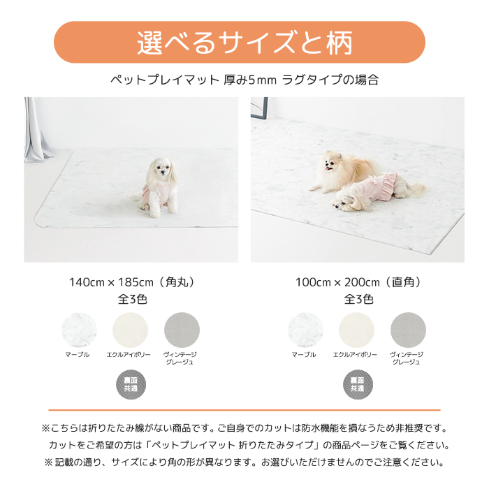 選べるサイズと柄
