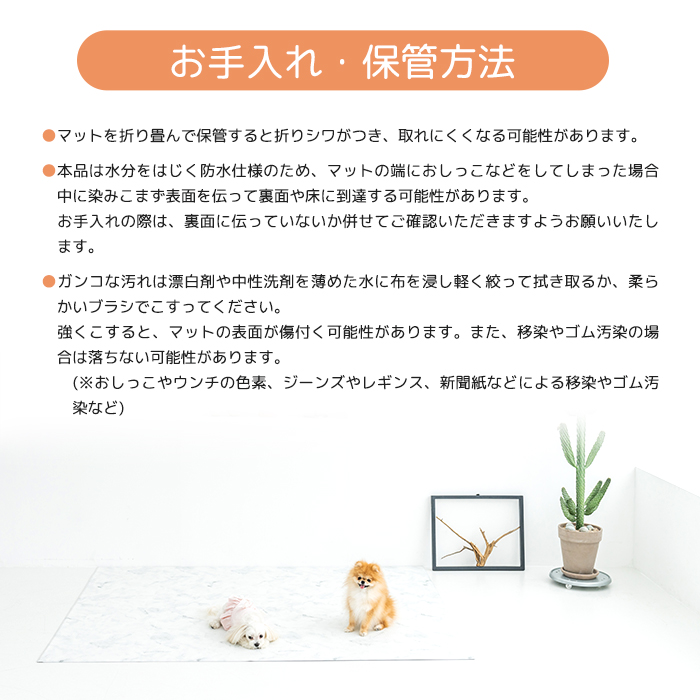 お取り扱いについて