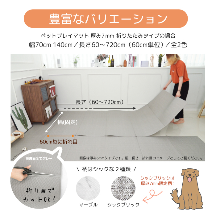豊富なバリエーション