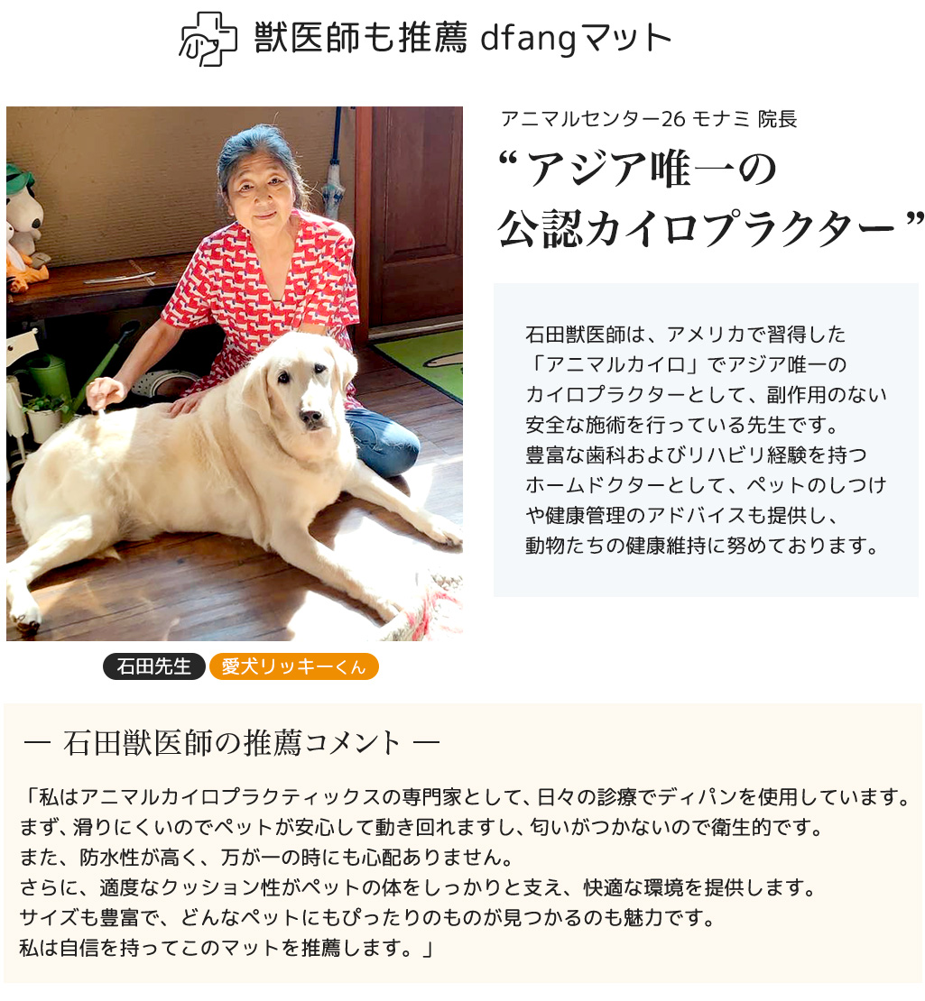 アニマルセンター26